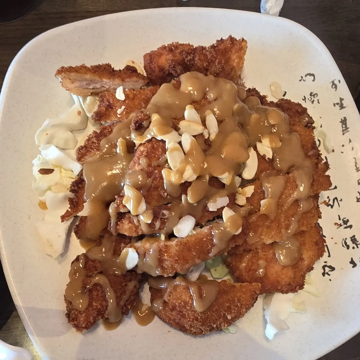 Almond Chicken