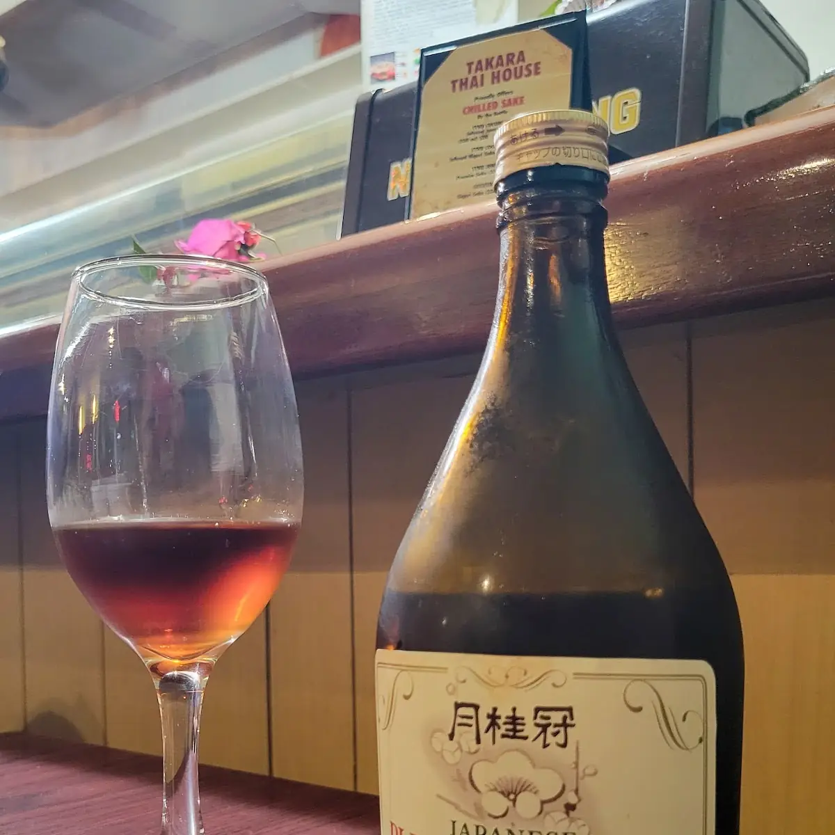 Plum Wine