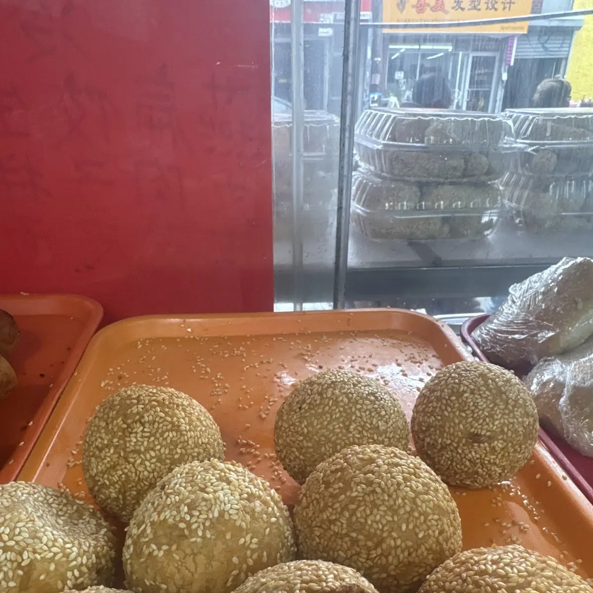Red Bean Sesame Ball