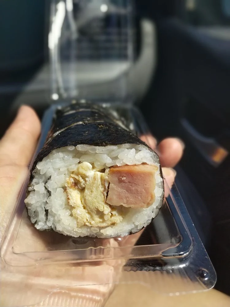 Spam Musubi