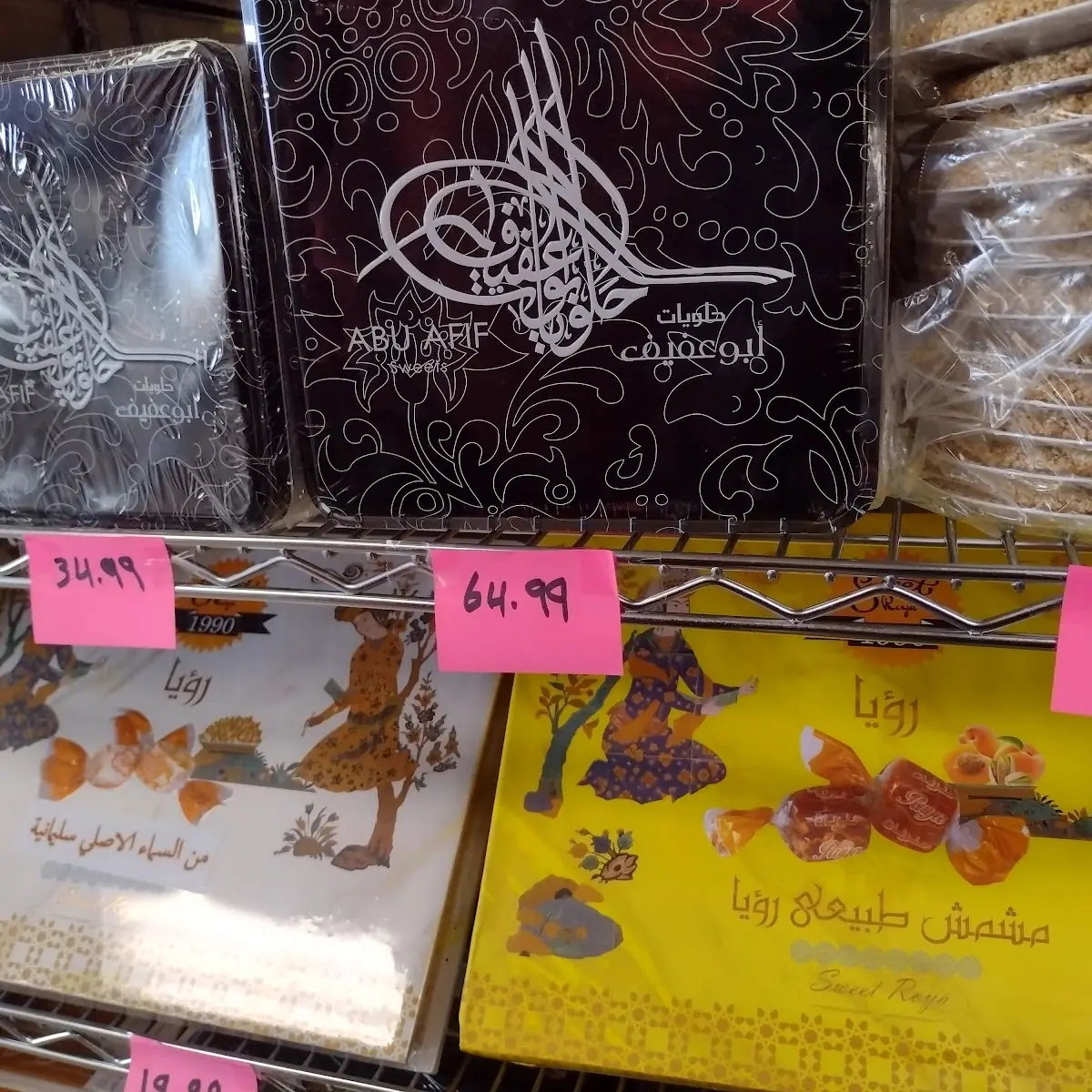 Iraqi Original Dessert