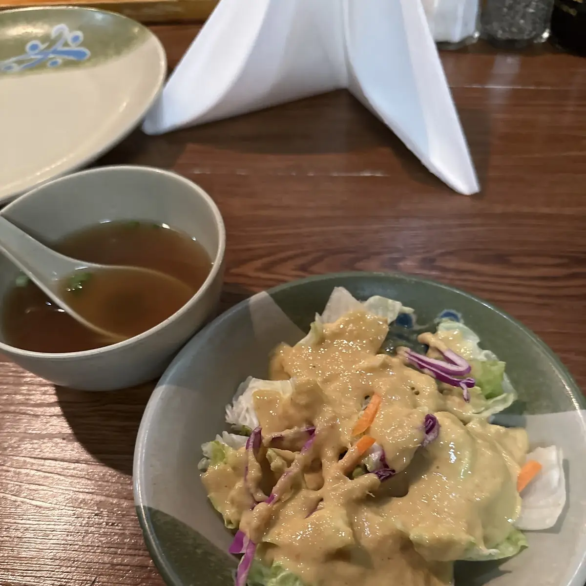 Miso Soup and Salad Combo