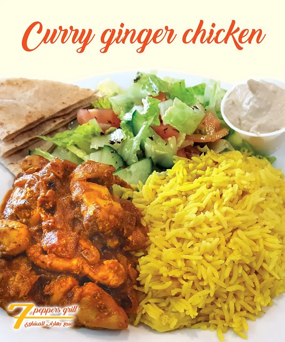 Curry Ginger Chicken, 7 peppers grill