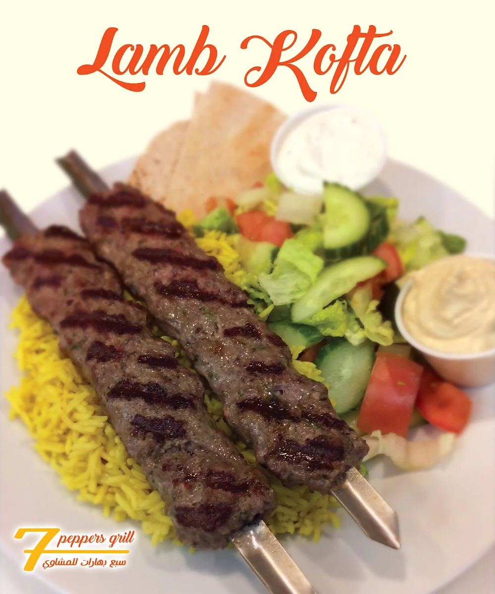 Lamb Kabab, 7 peppers grill