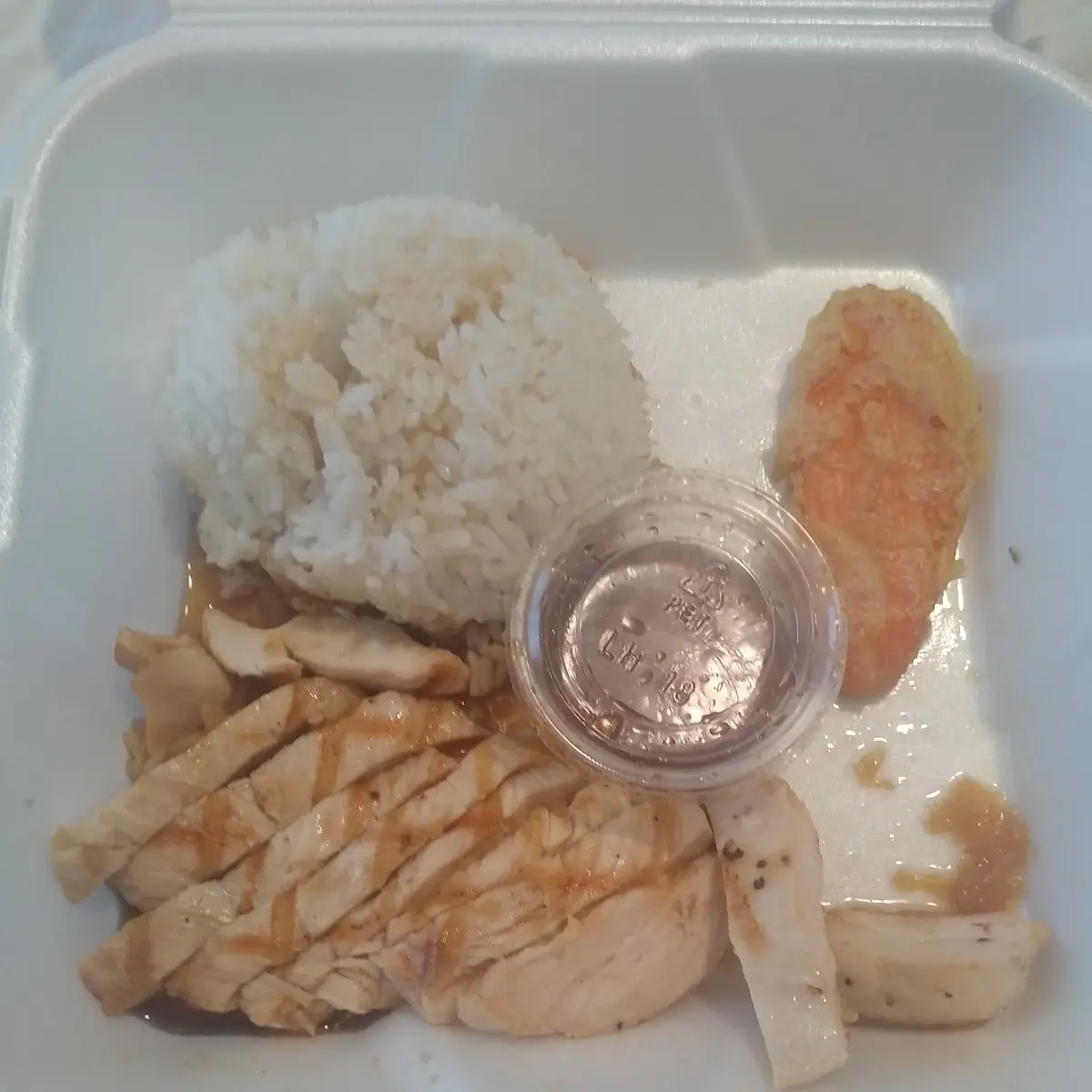 Teriyaki Chicken