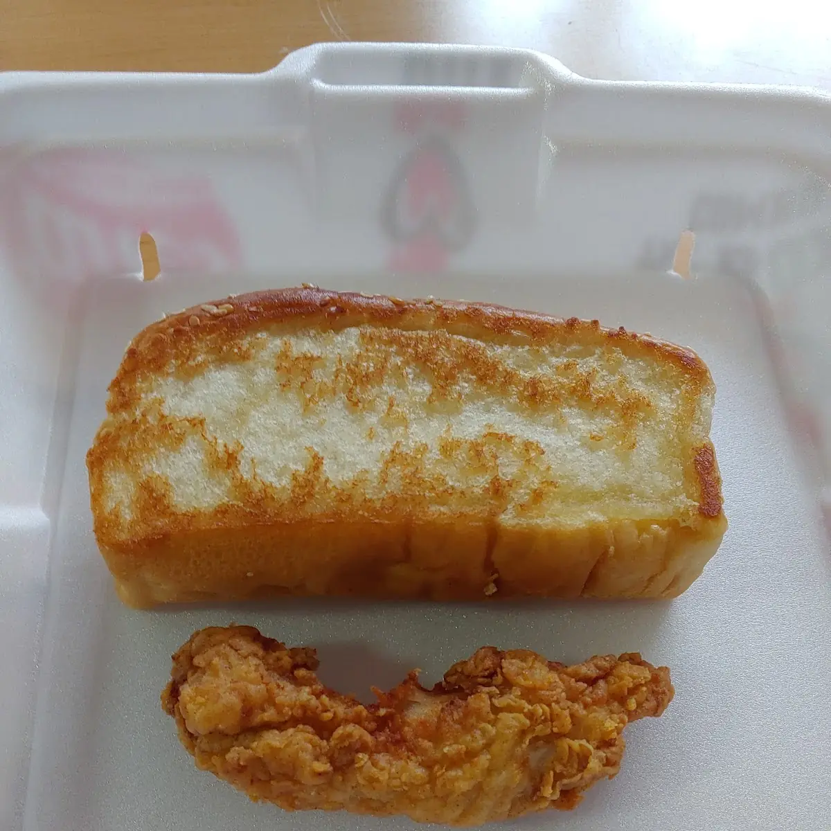 Small Chicken Strip