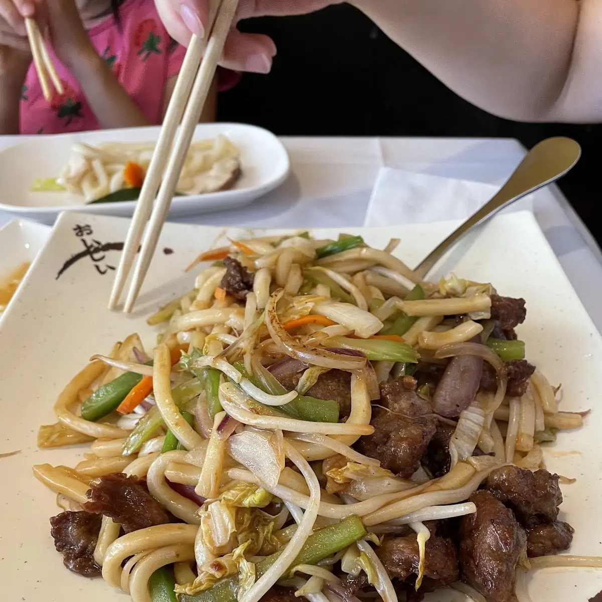 Mongolian Beef