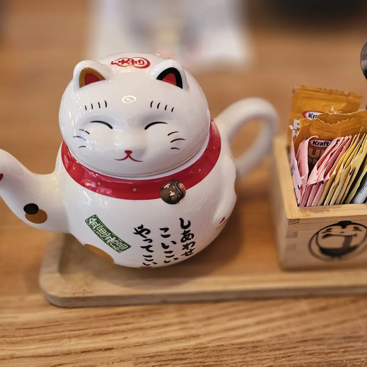 Green Tea
