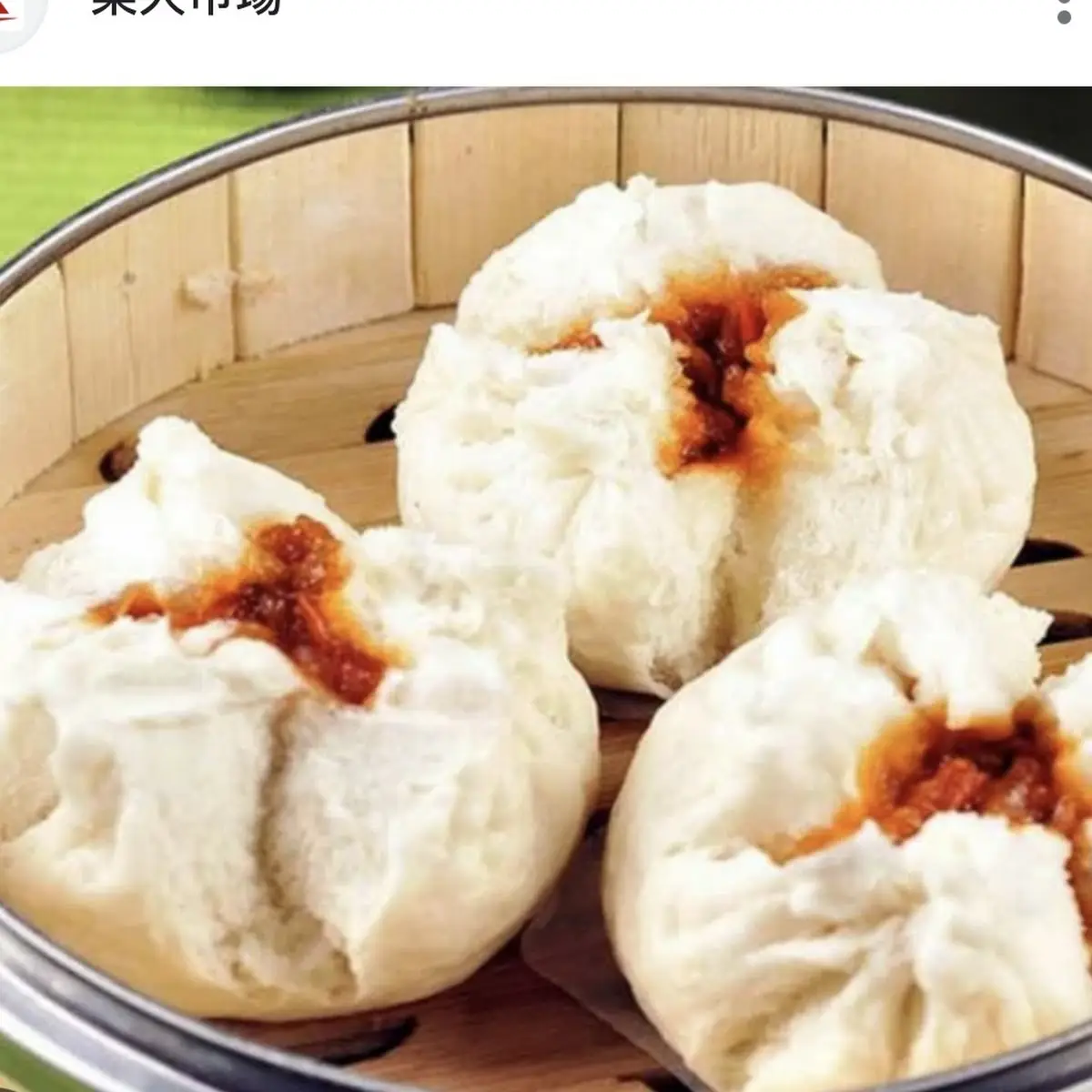 Cha Siu Bao