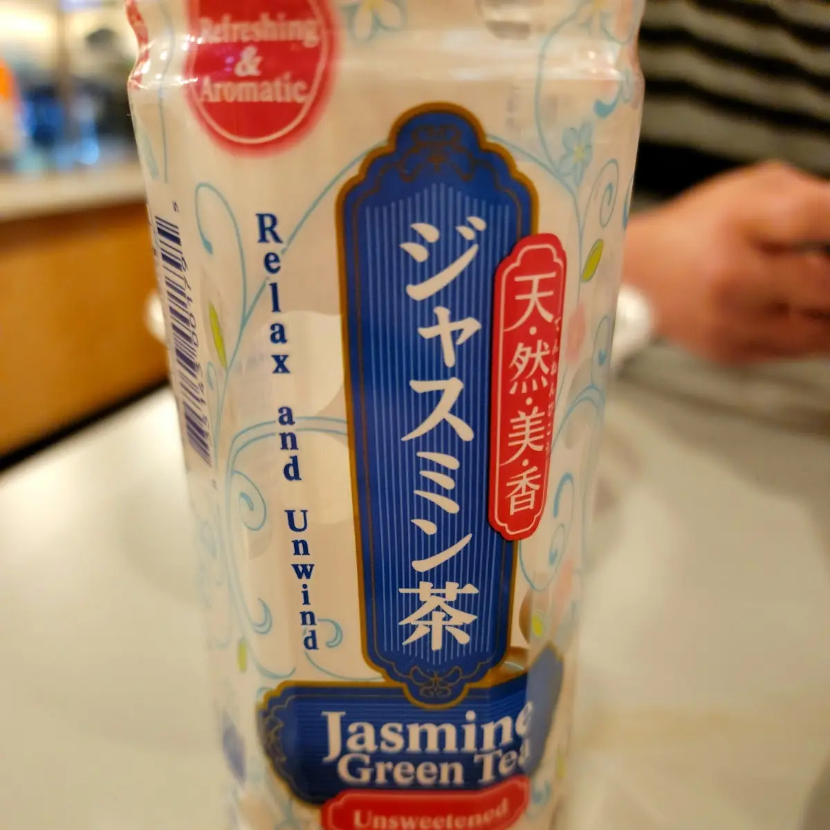 Jasmine Green Tea
