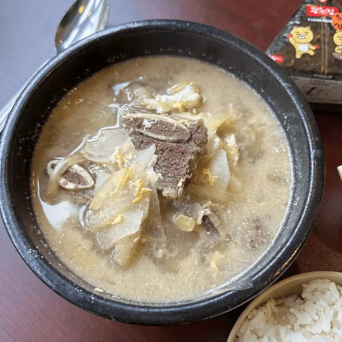Galbi Tang