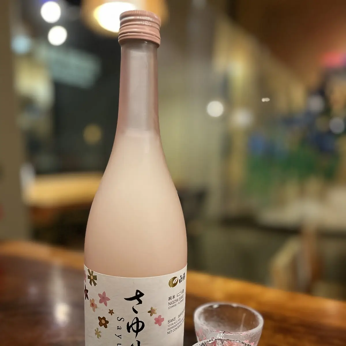Salmon Sake