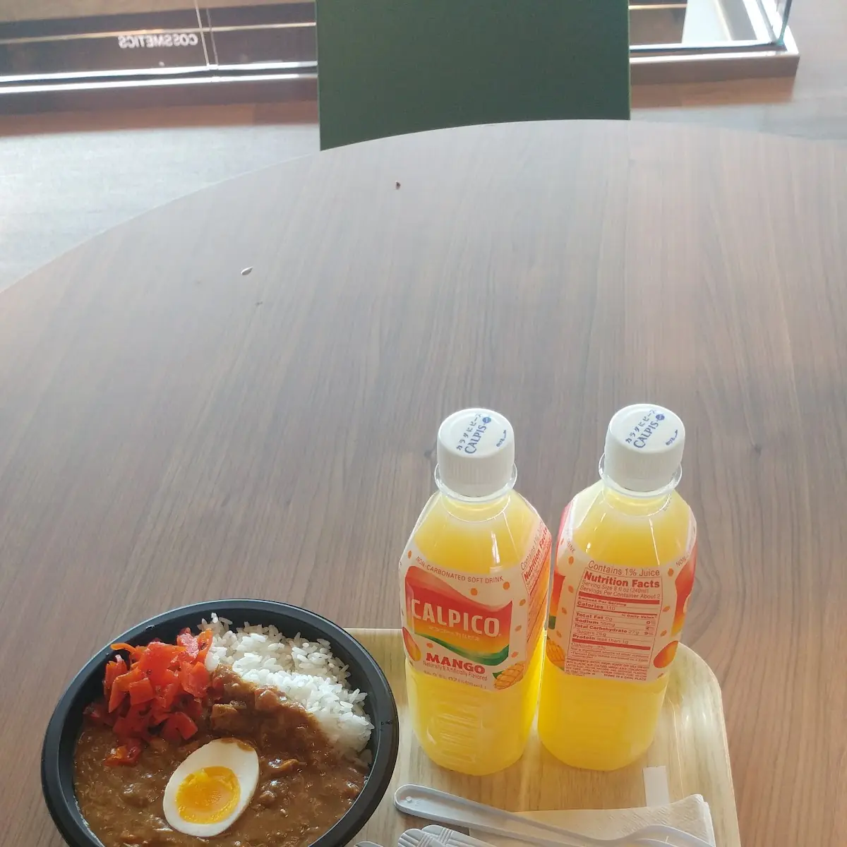 Chicken Curry Rice