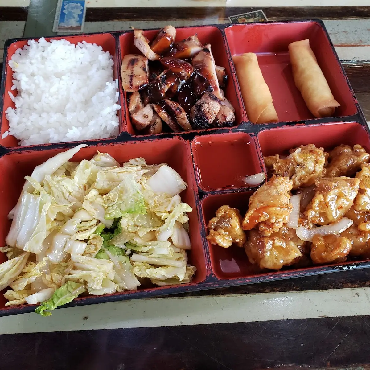 Chicken Teriyaki