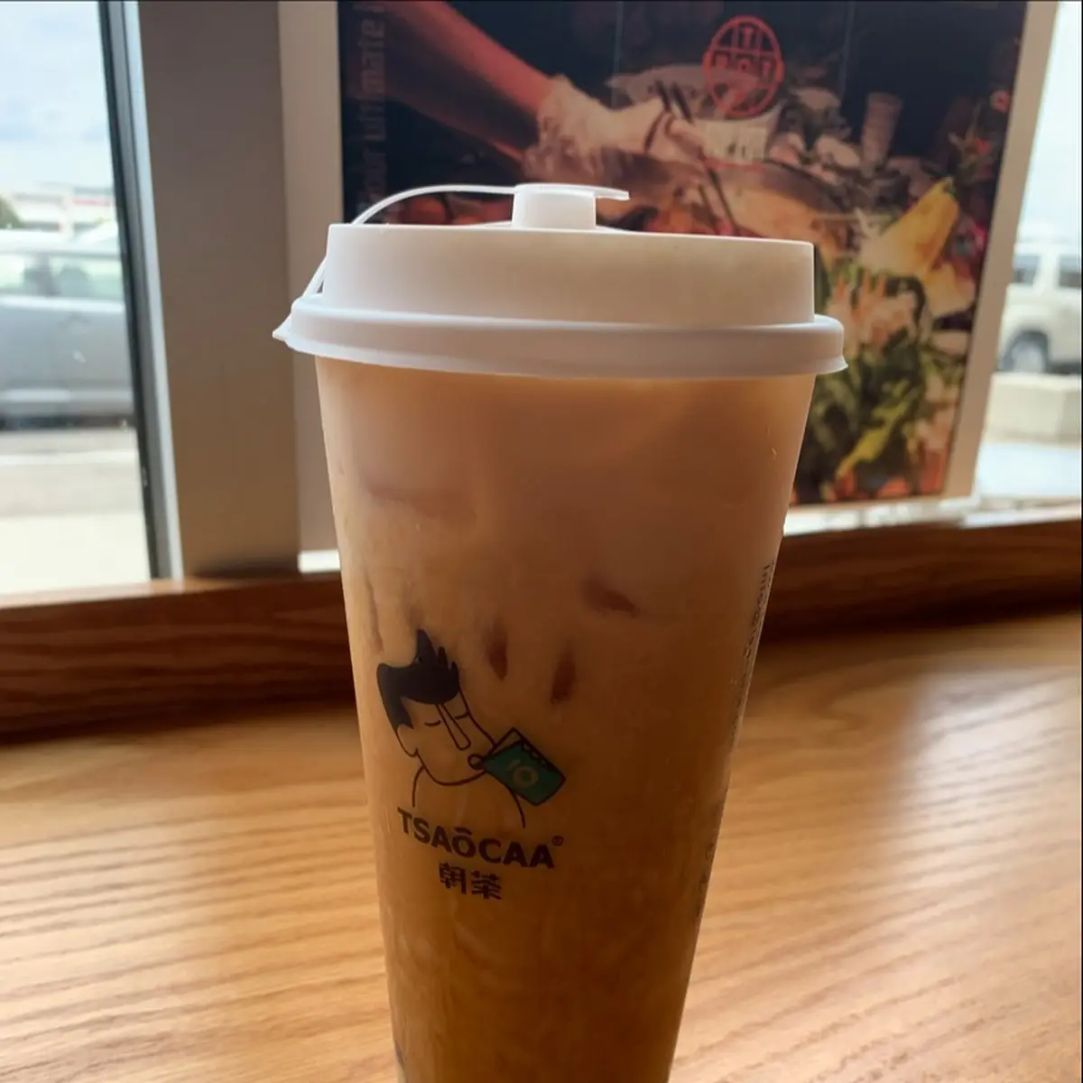 Brown Sugar Boba