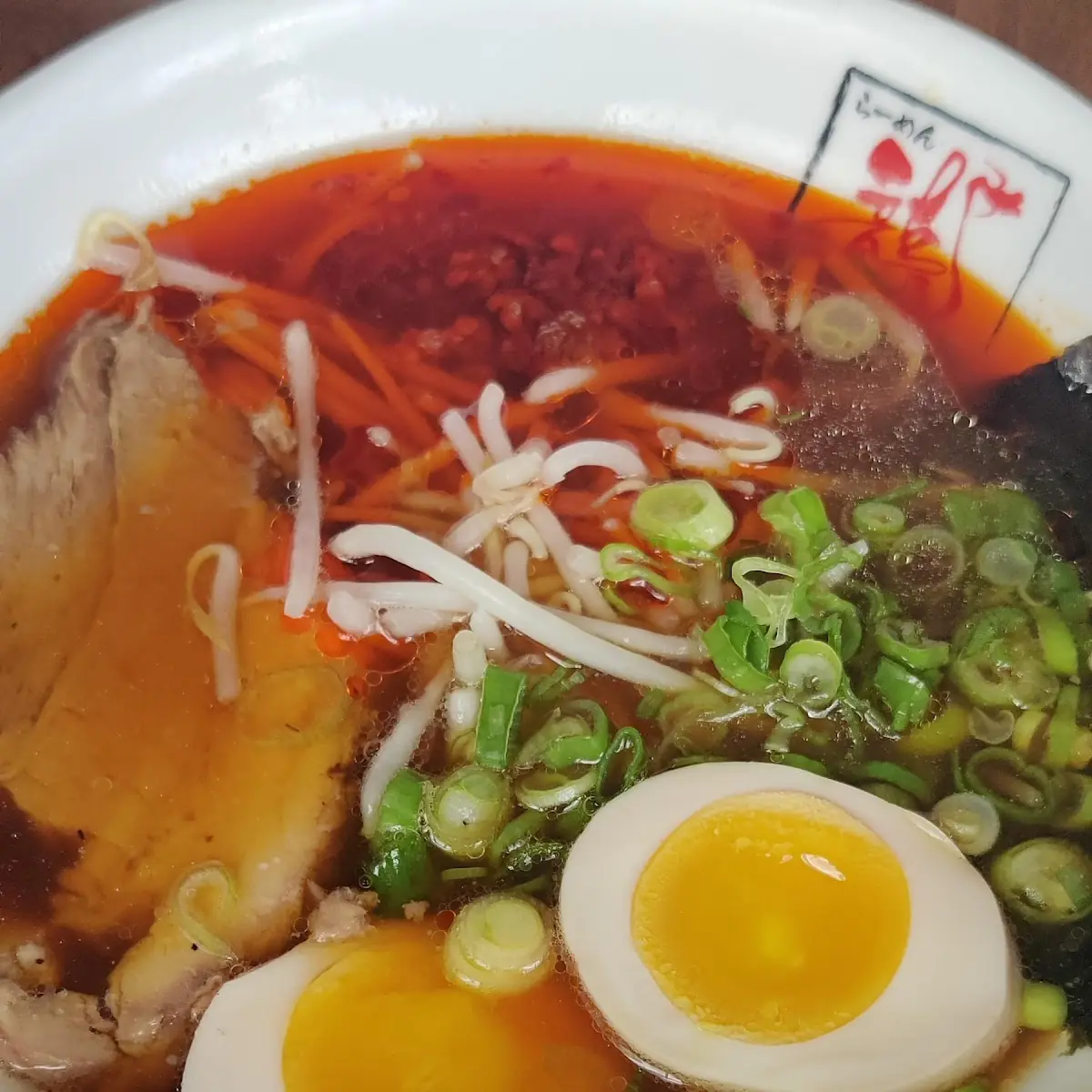 Spicy Umami Miso Ramen