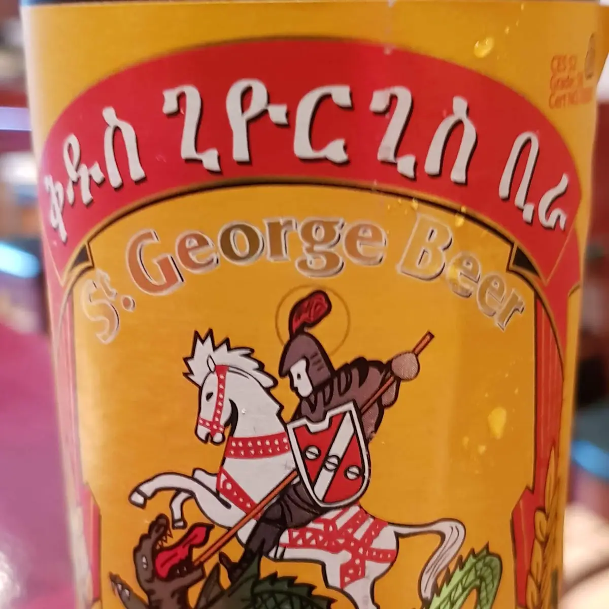 Ethiopian Beer