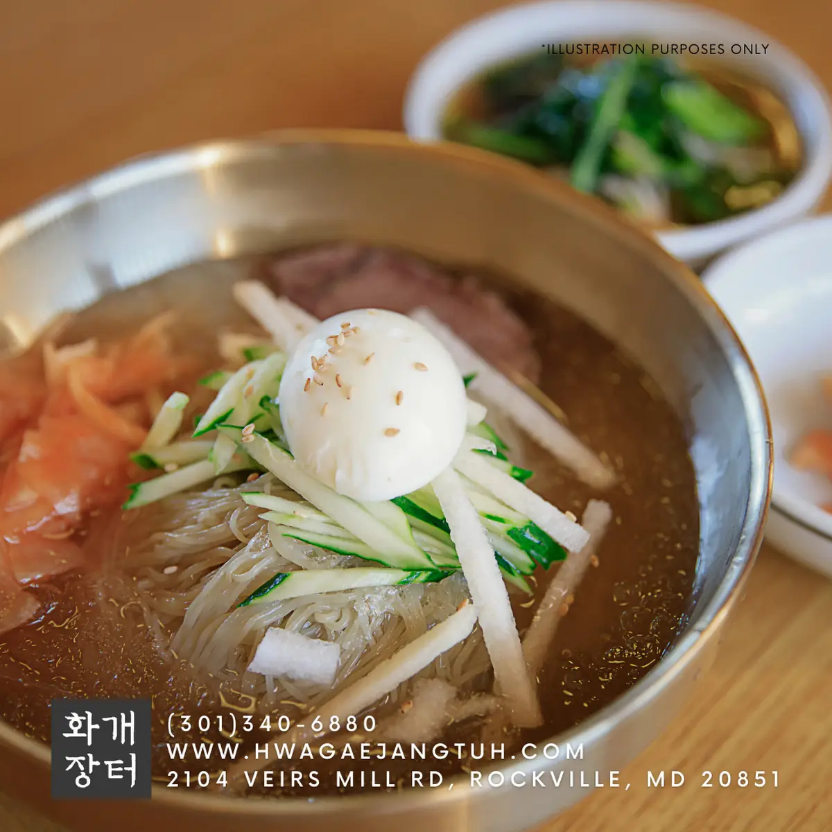 Mul-Naengmyeon