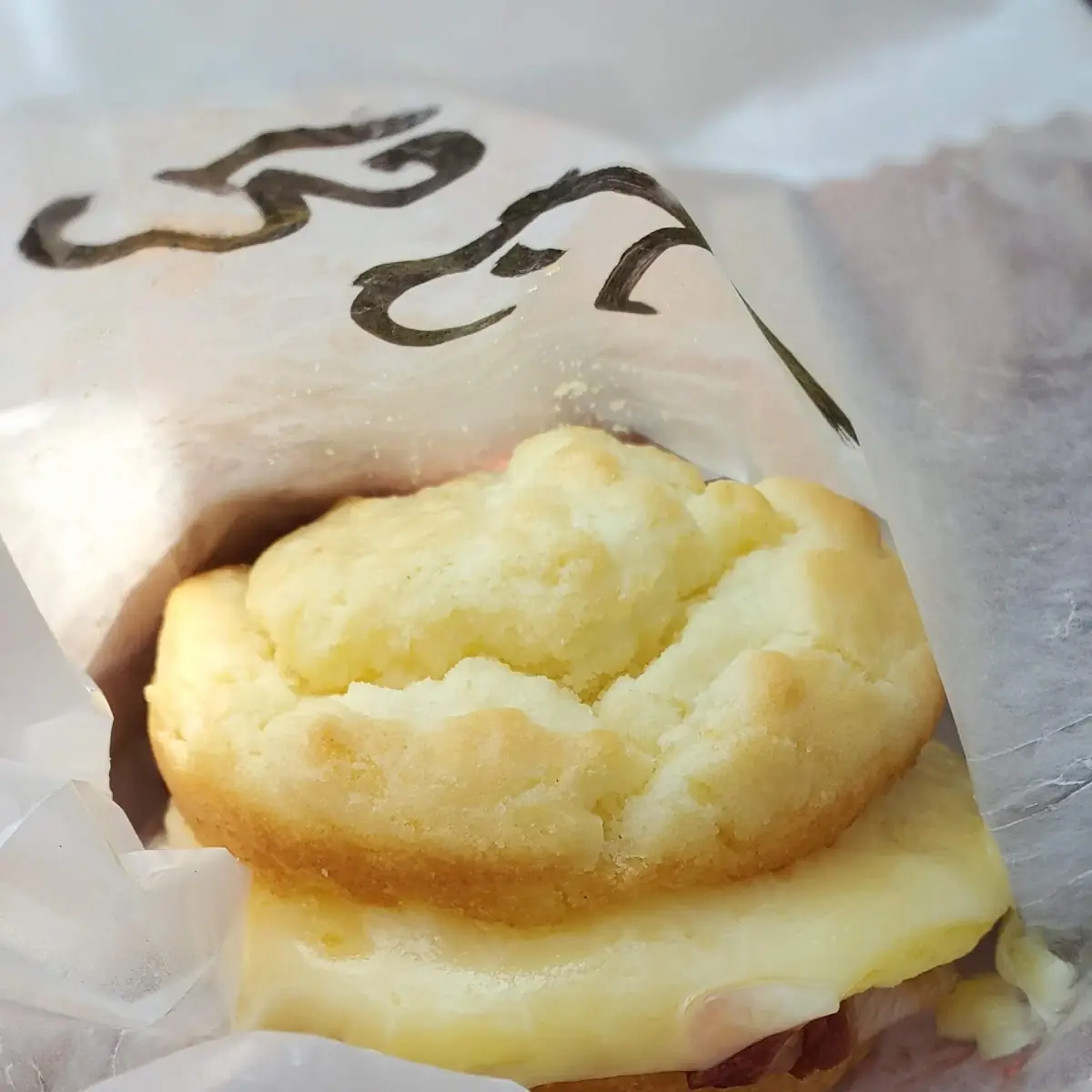 Bacon Egg and Cheese Biscuit