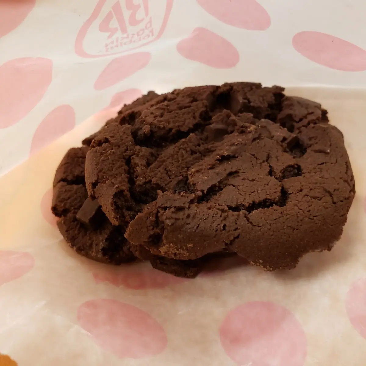 Double Chocolate Chip Cookie