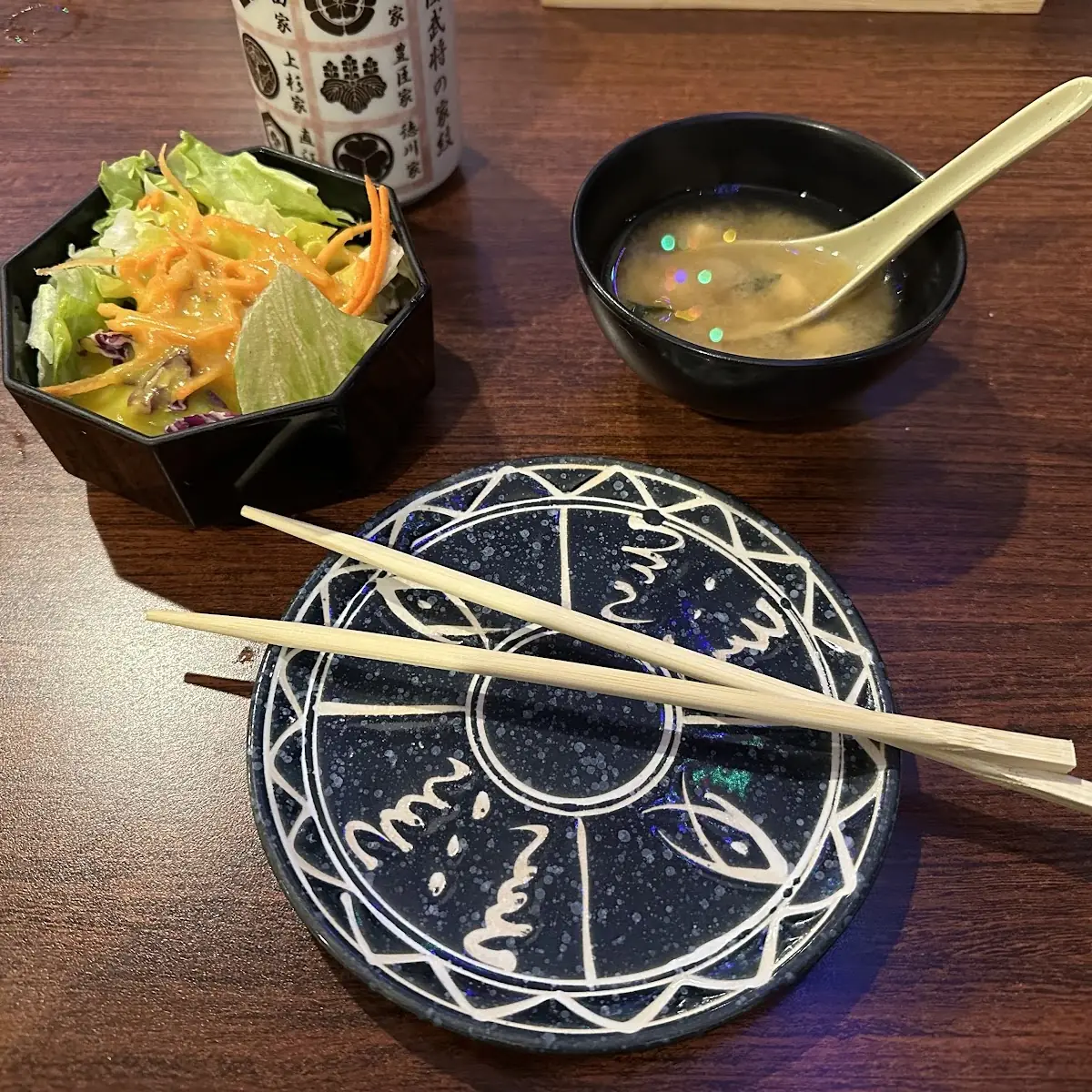 Side Salad & Miso Soup