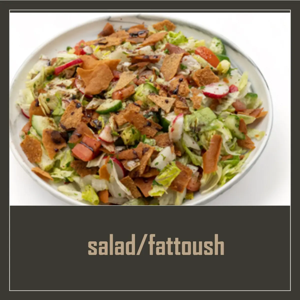 Salad / سلطة