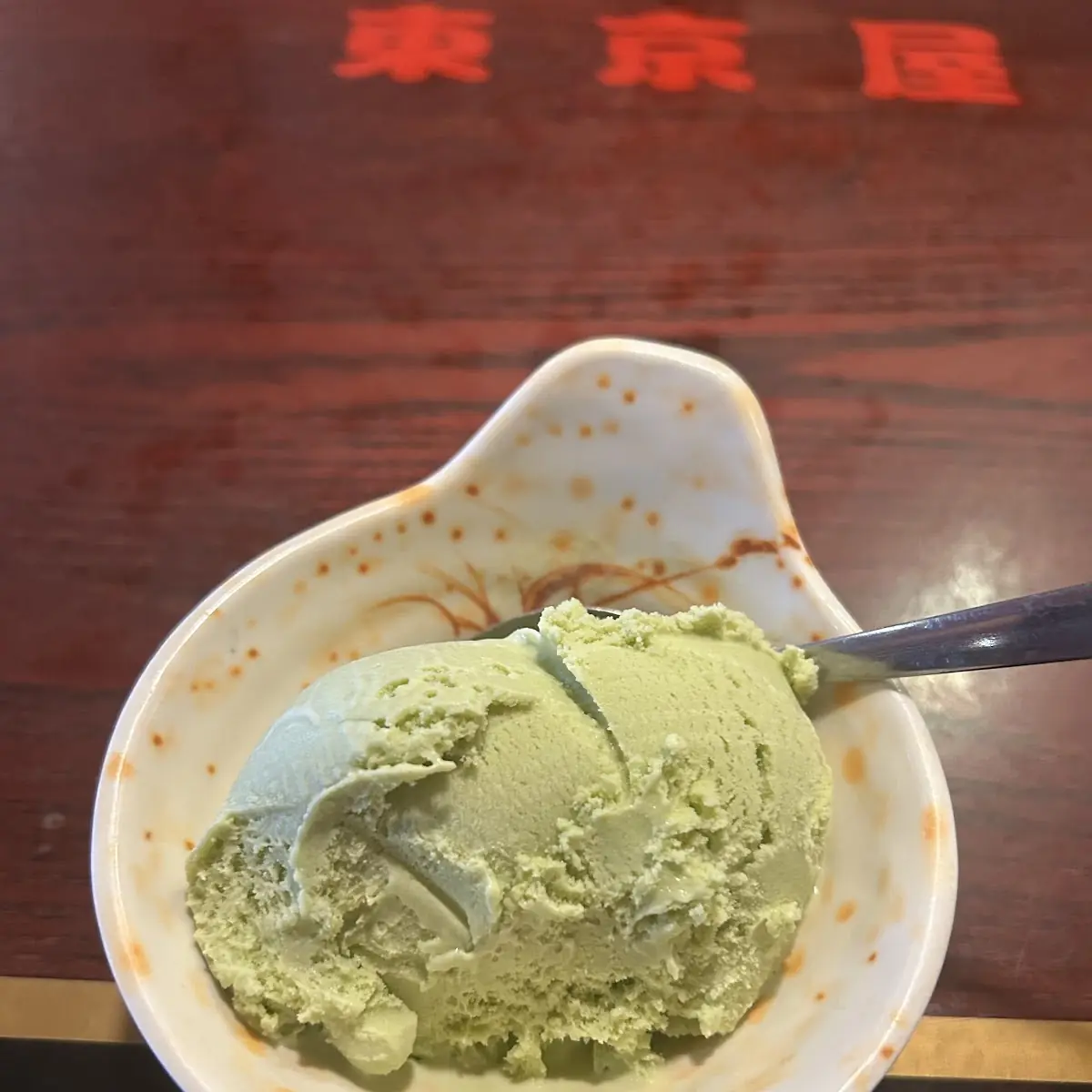 Green Tea Ice Cream