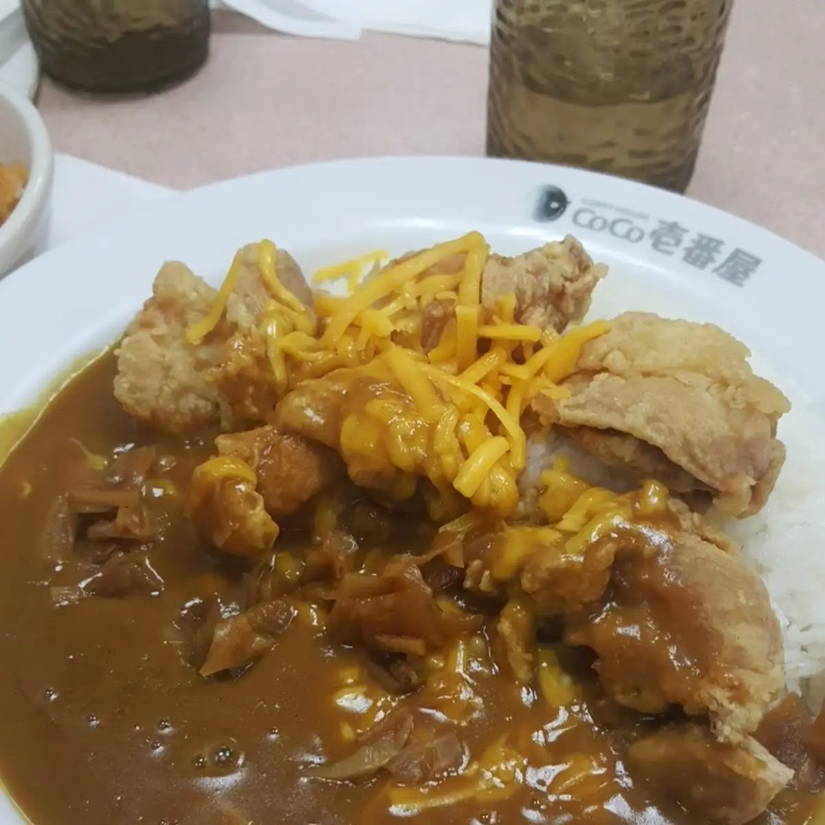 Karaage Curry Chicken