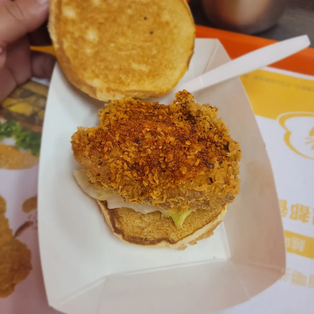 No.3 Chicken Burger