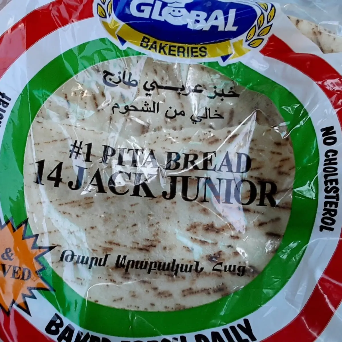 Pita Bread