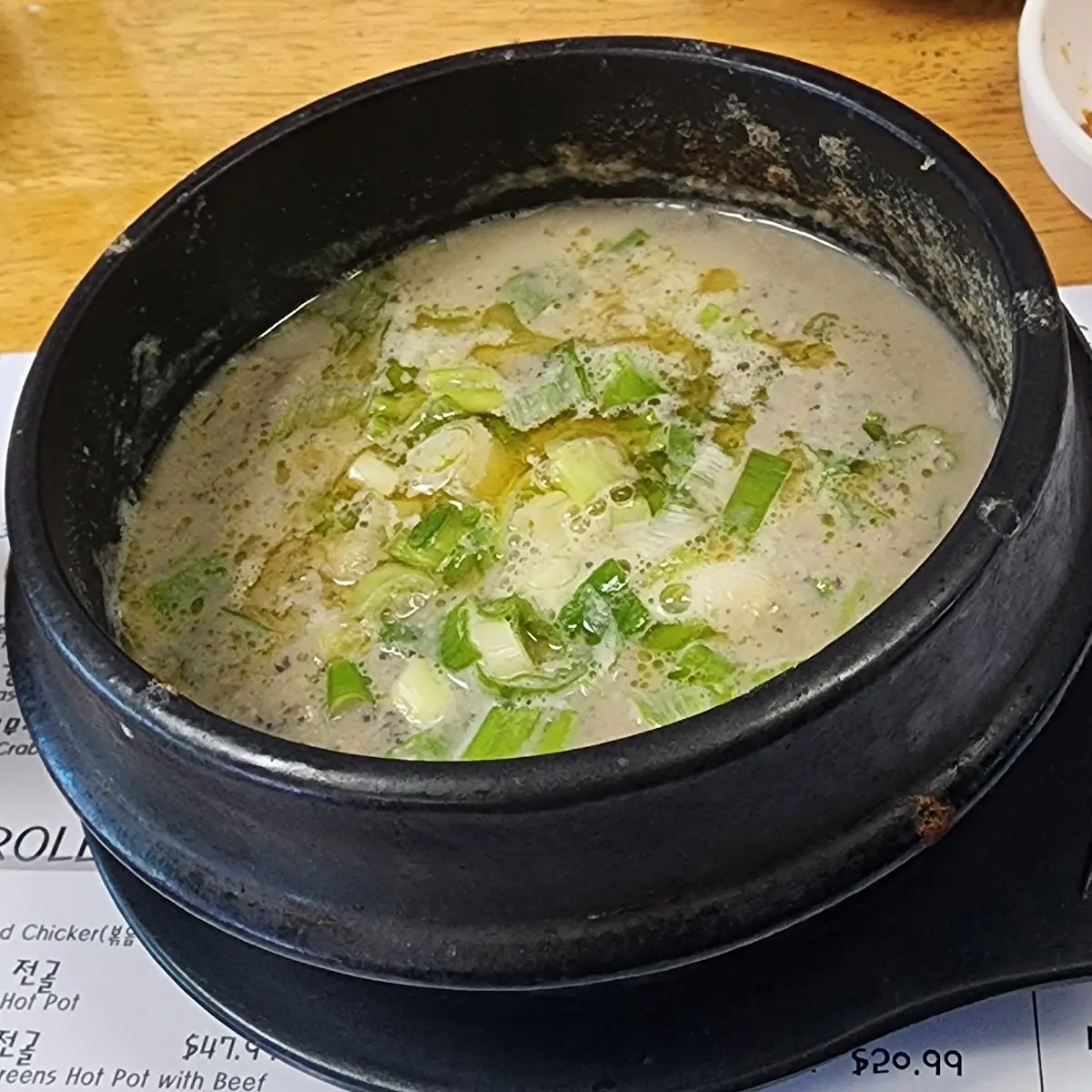Black Soybean Soup