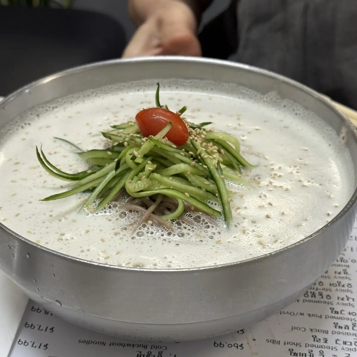 Kong-Guksu
