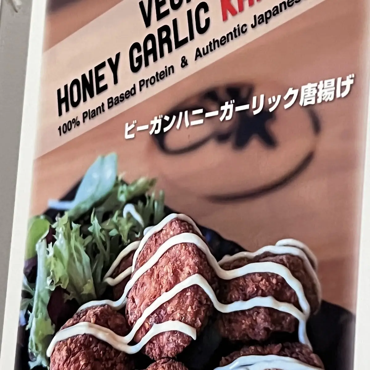 Falafel