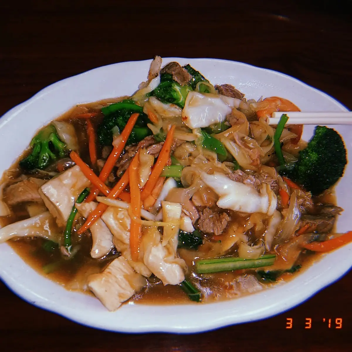 Rice Noodle
