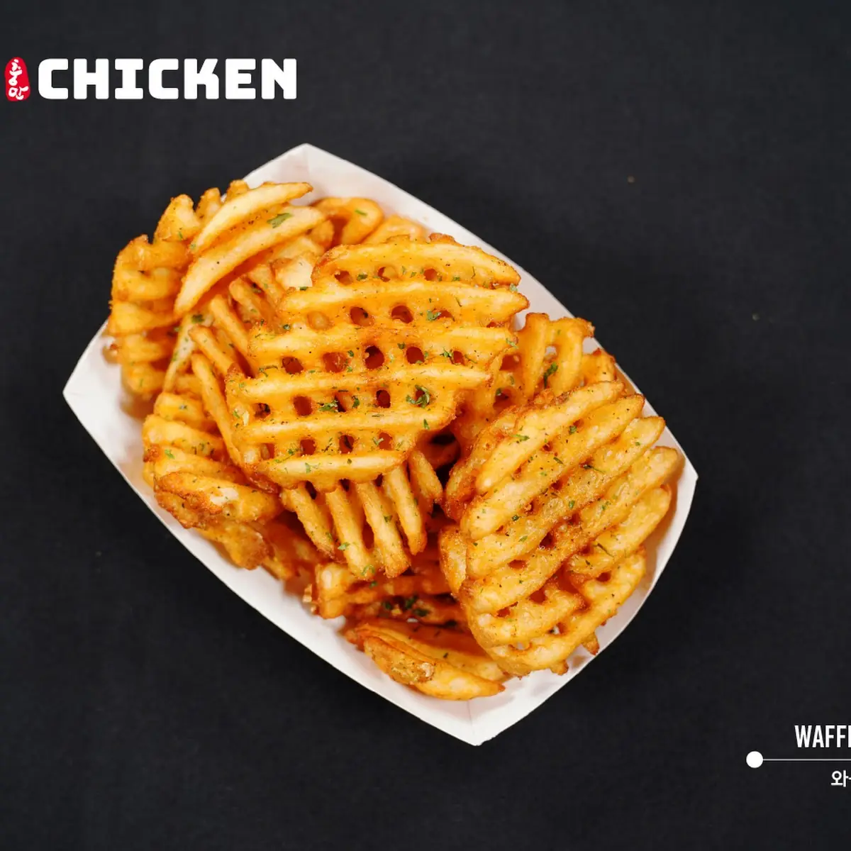 Waffle Fries