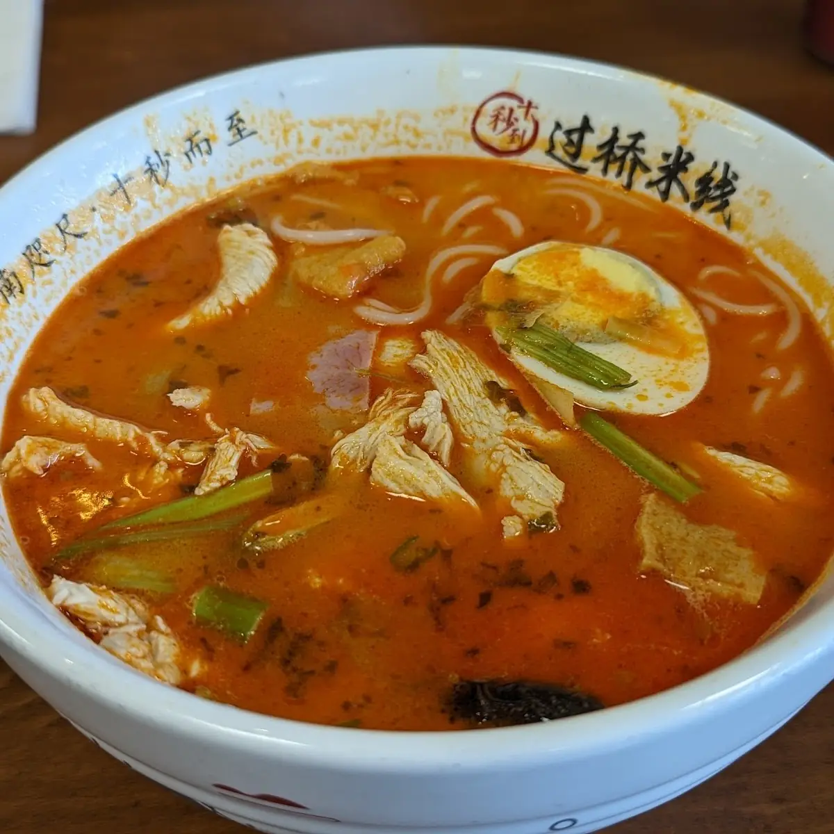Spicy Rice Noodle with Beef