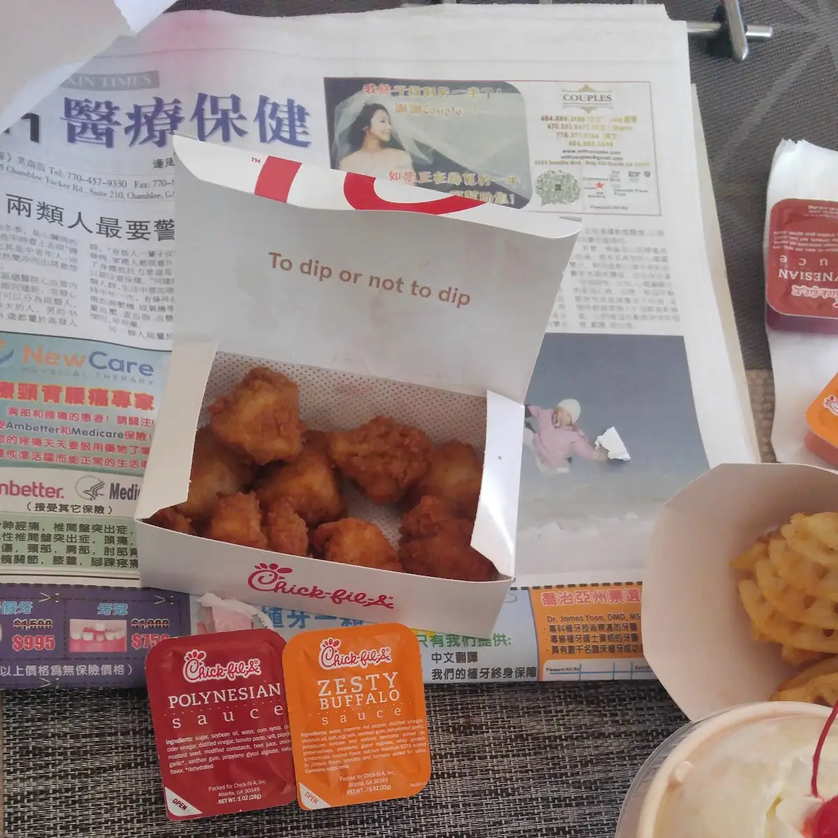 Tater Tots
