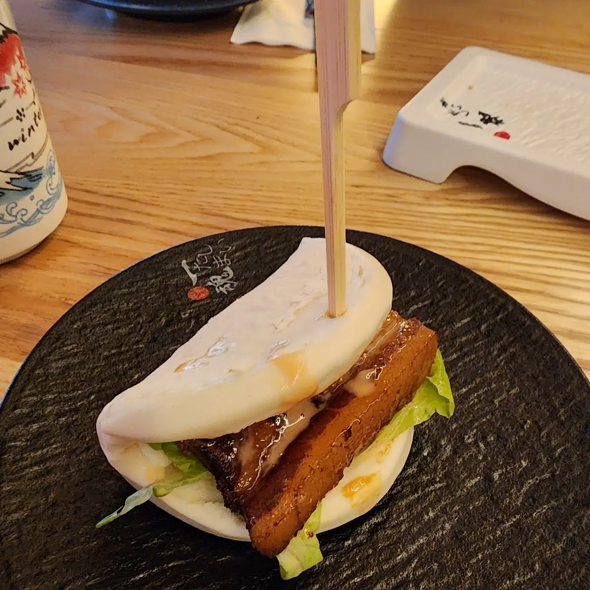 Pork Belly