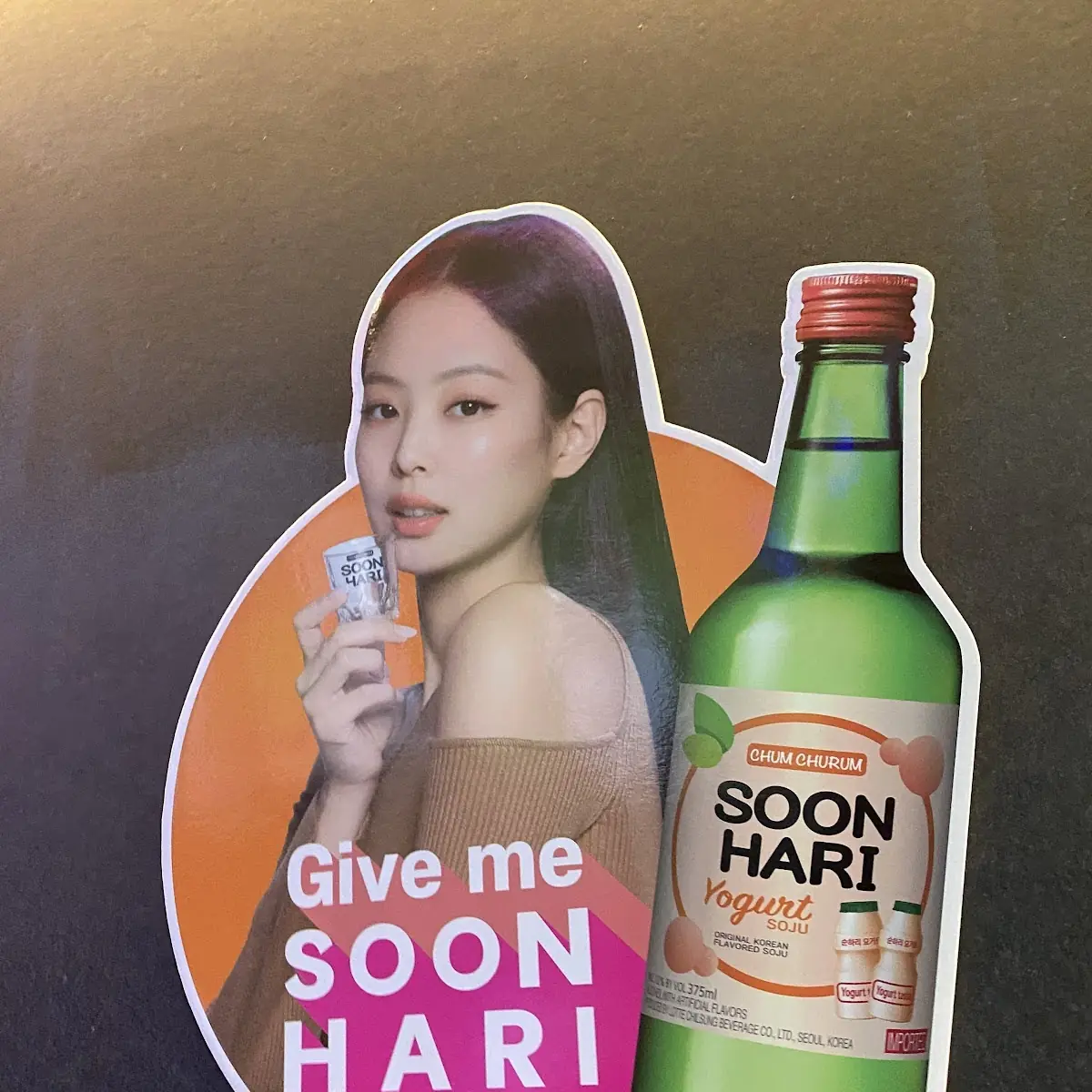 Yogurt Drink