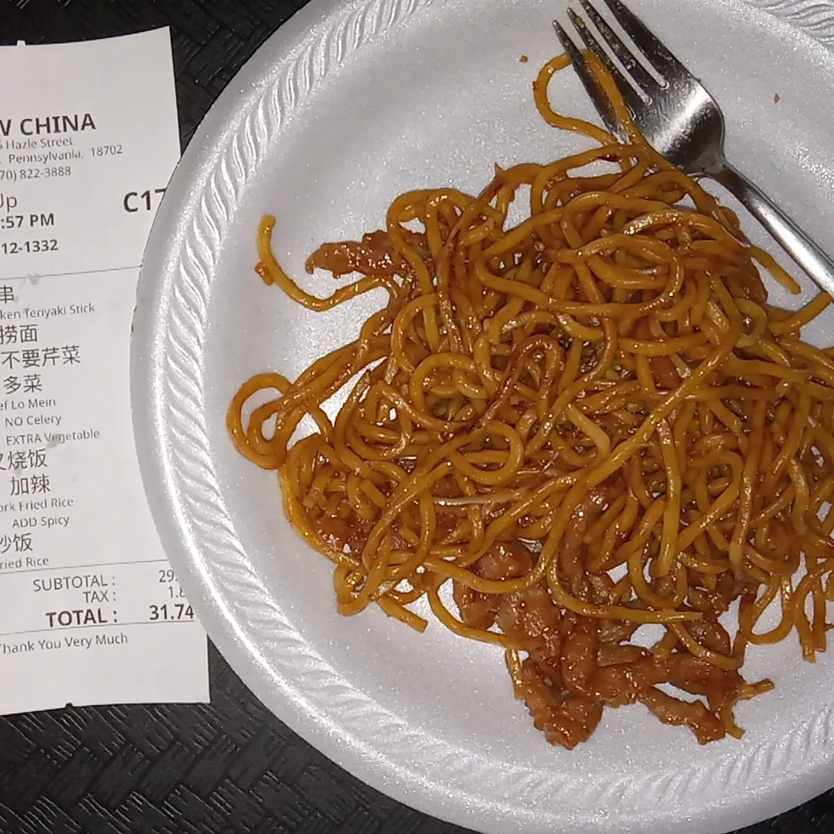Beef Lo Mein