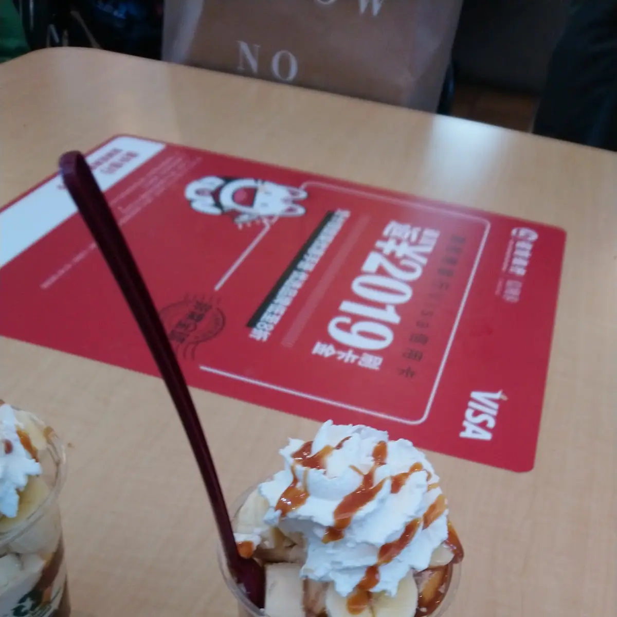 Hot Fudge