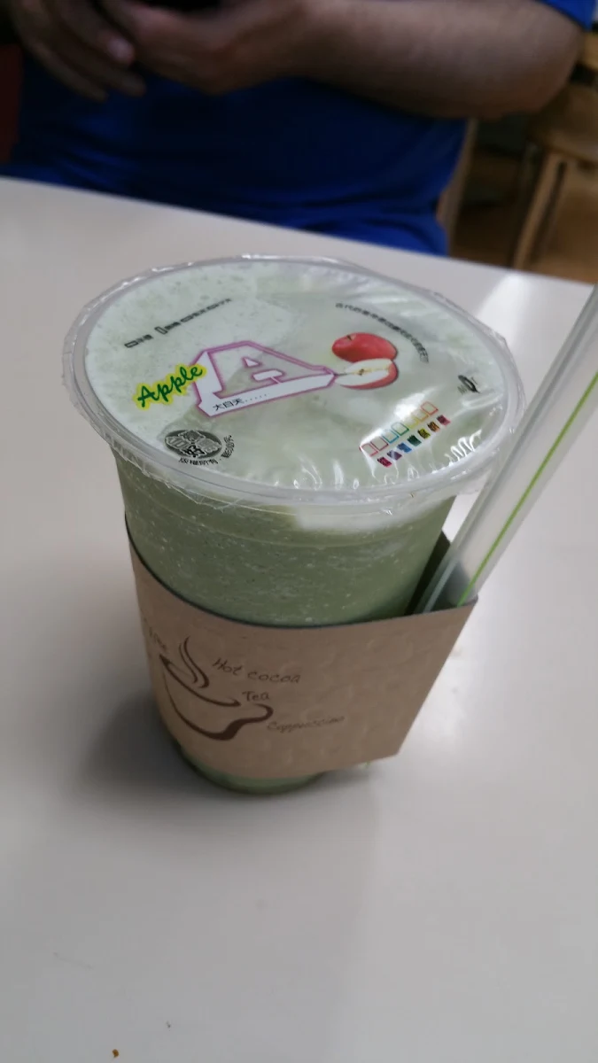 Green Tea Bubble Tea