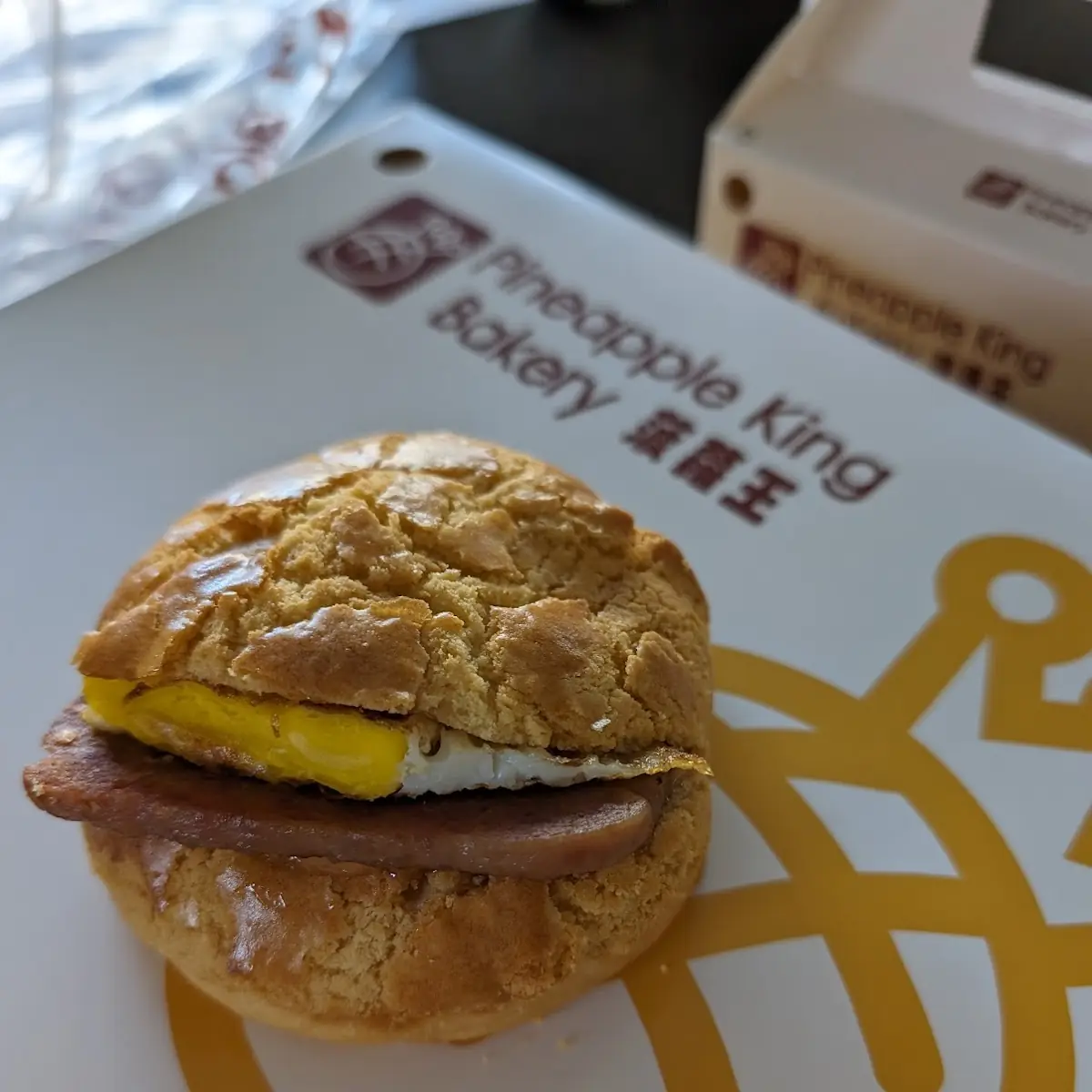 Breakfast Sandwich