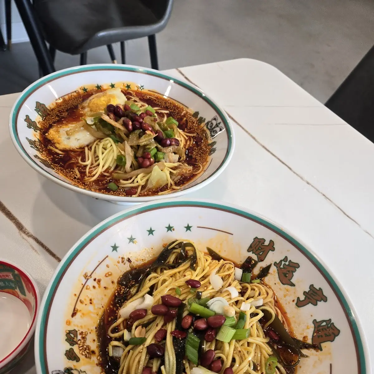 Chongqing Noodle Soup