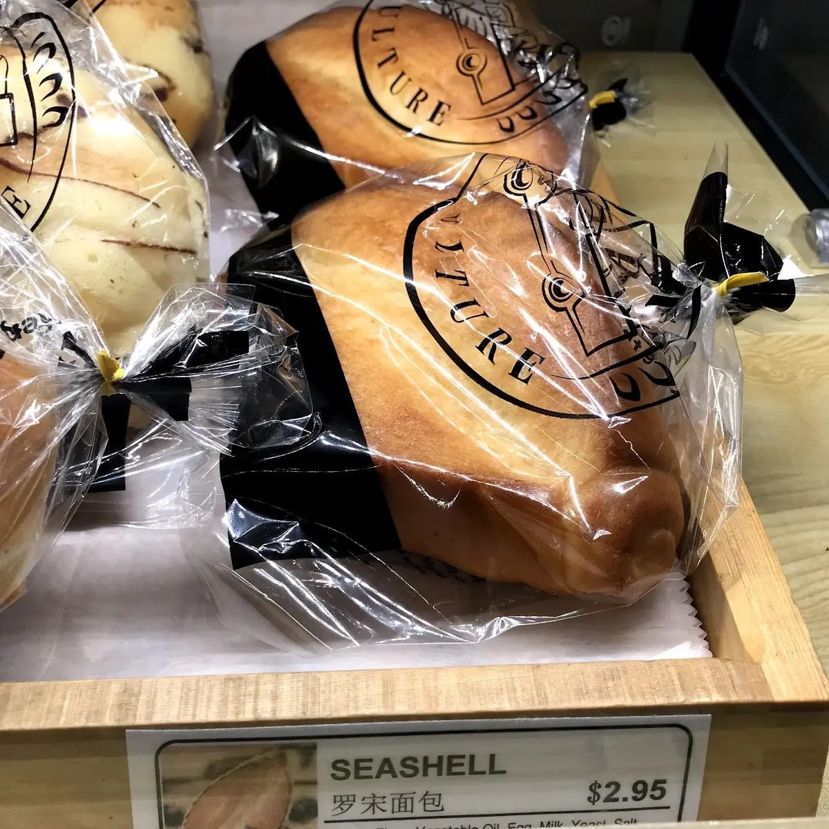 Buttered Toast