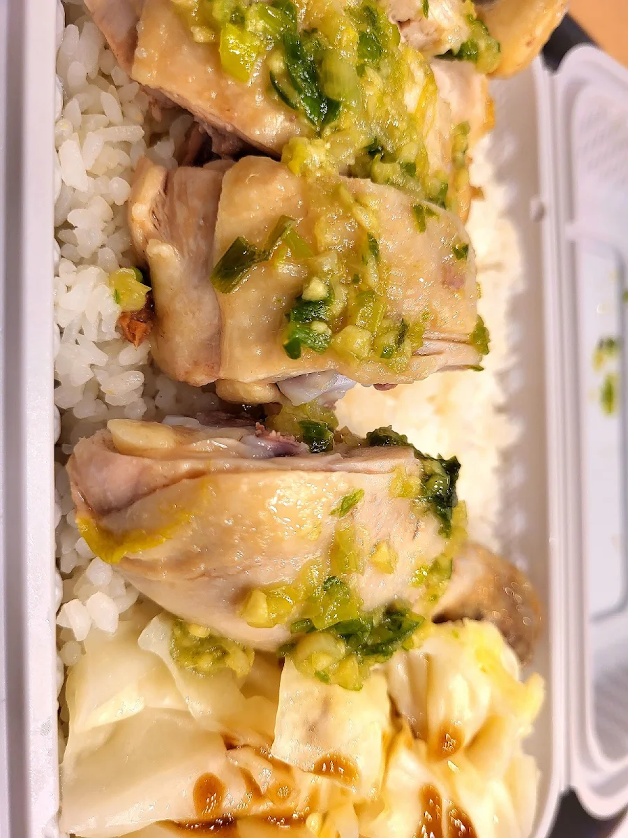 Ginger Chicken Rice
