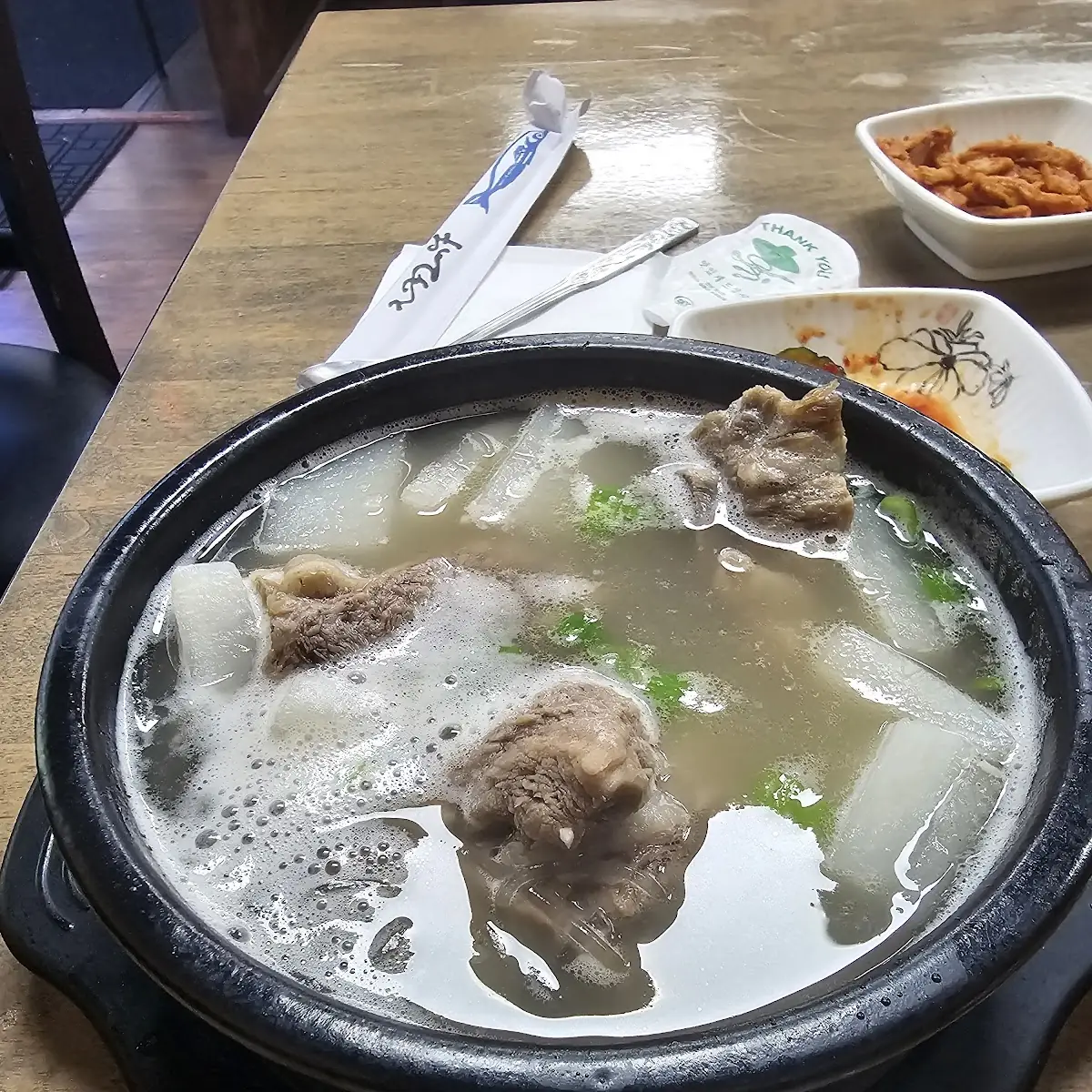 Short Rib Soup