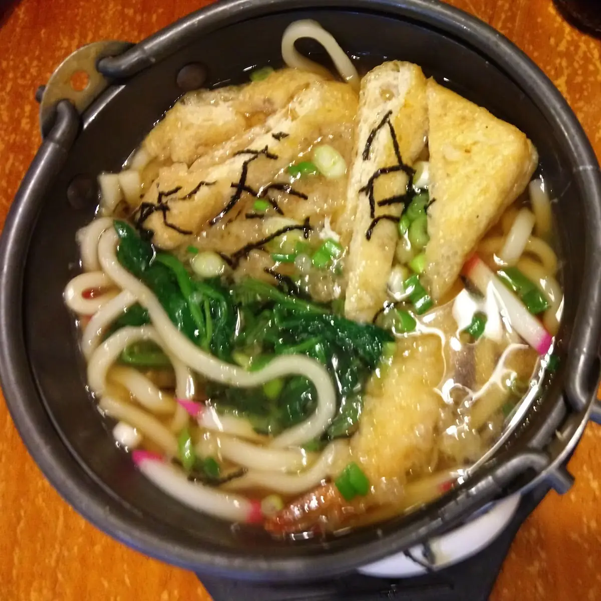 Nabeyaki Udon