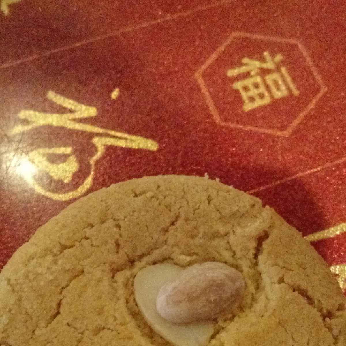 Peanut Butter Cookie