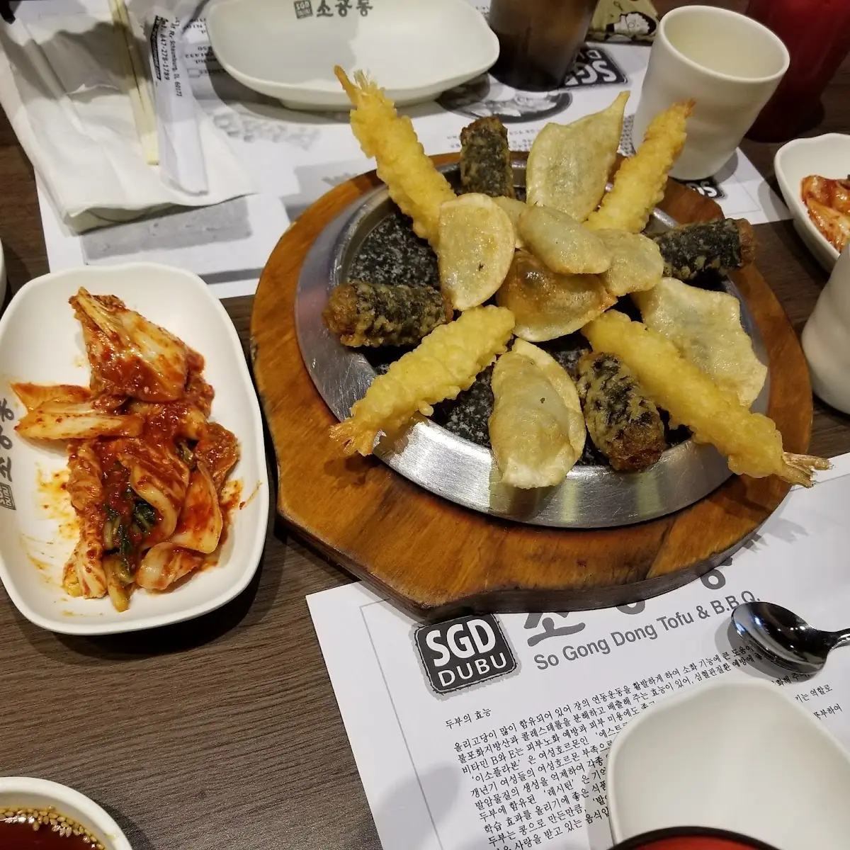 Appetizer Sampler